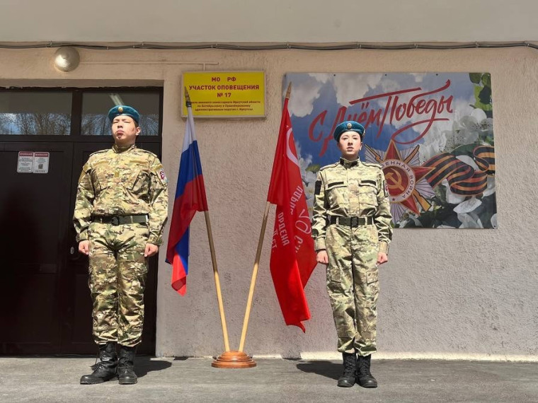 Школьный проект «Вперед к Победе!».